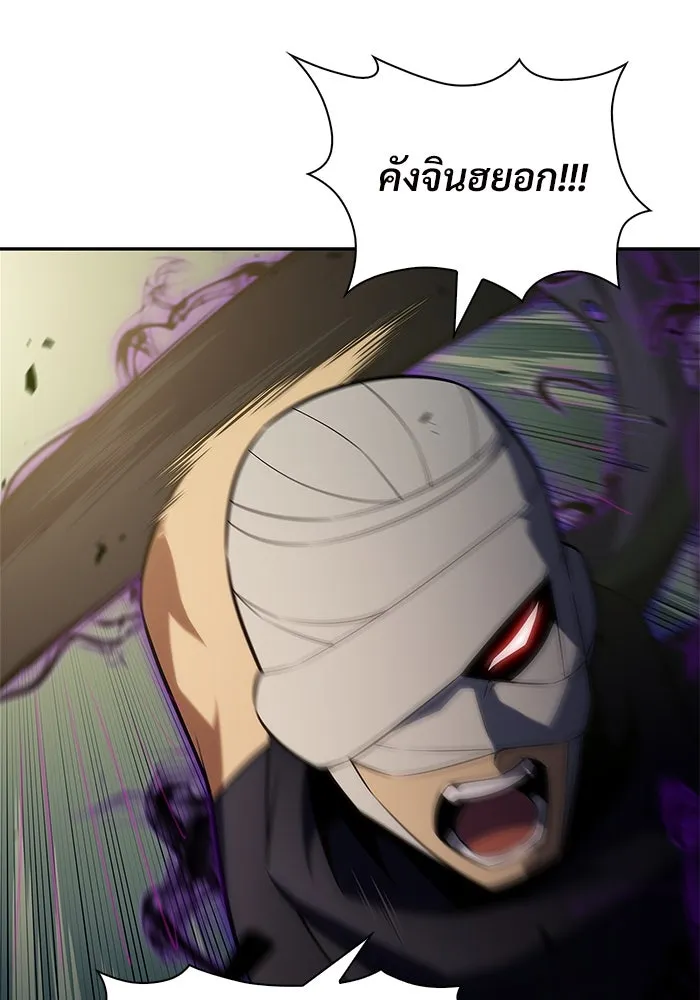 ผู้เล่นหน้าใหม่เลเวลแมกซ์ ตอนที่ 219 โอลด์การ์ด (2) รูปที่ 146