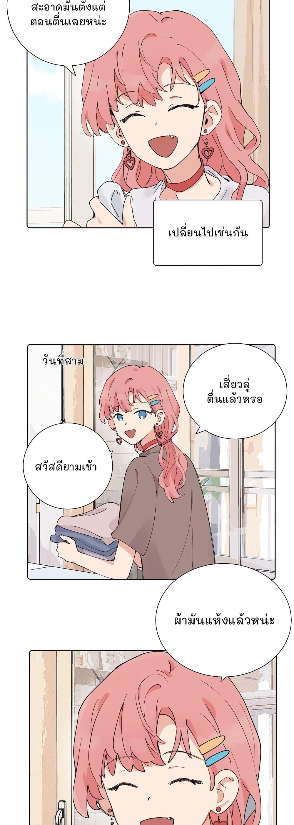Manga-lc-com อ่านมังงะ อ่านการ์ตูน ออนไลน์ ฟรี That Time I Was Blackmailed By the Class’s Green Tea Bitch ตอนที่ 1 2 3 4 5 6 7 8 9 10 11 12 13 14 ฟรี ไม่มีโฆษณา Manga-lc - อ่าน มังงะ อ่าน การ์ตูน ออนไลน์ อ่านมังงะ ฟรี