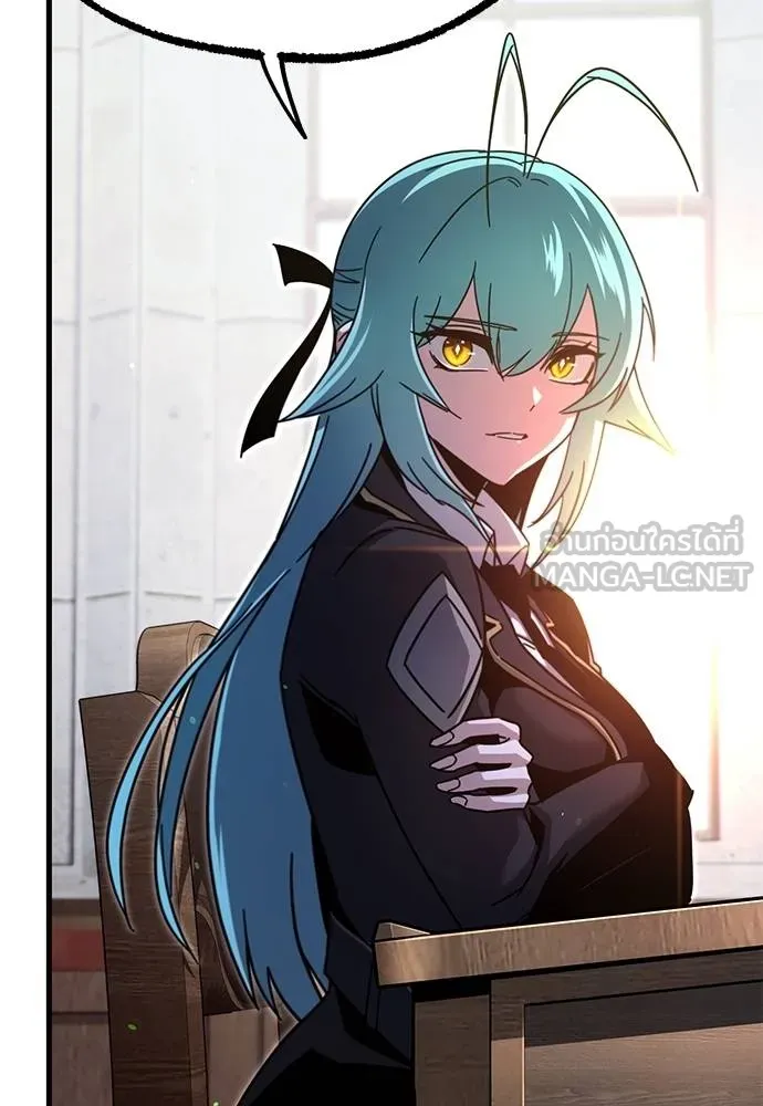 ชำแหละอะคาเดมี ตอนที่ 35 รูปที่ 50