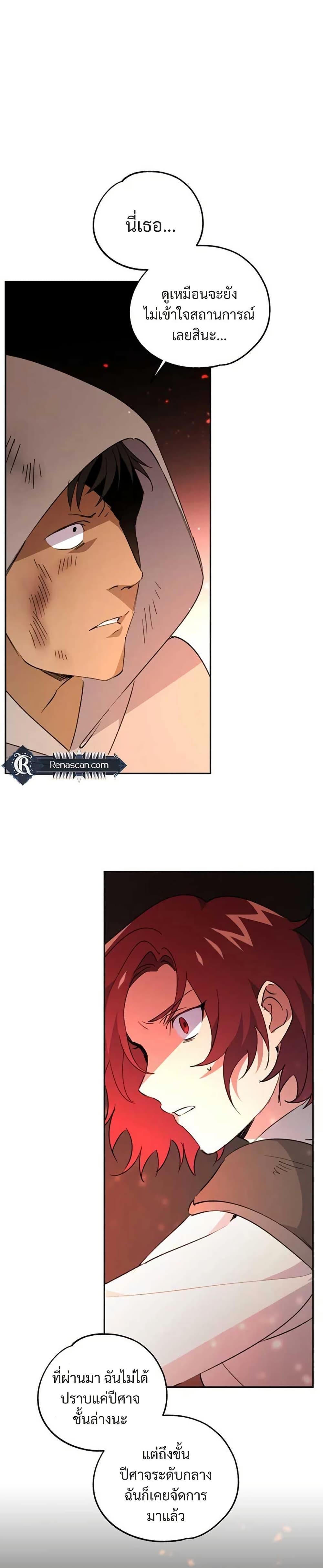 Manga-lc-com อ่านมังงะ อ่านการ์ตูน ออนไลน์ ฟรี Steal from the Devil’s Pocket ตอนที่ 1 2 3 4 5 6 7 8 9 10 11 12 13 14 ฟรี ไม่มีโฆษณา Manga-lc - อ่าน มังงะ อ่าน การ์ตูน ออนไลน์ อ่านมังงะ ฟรี