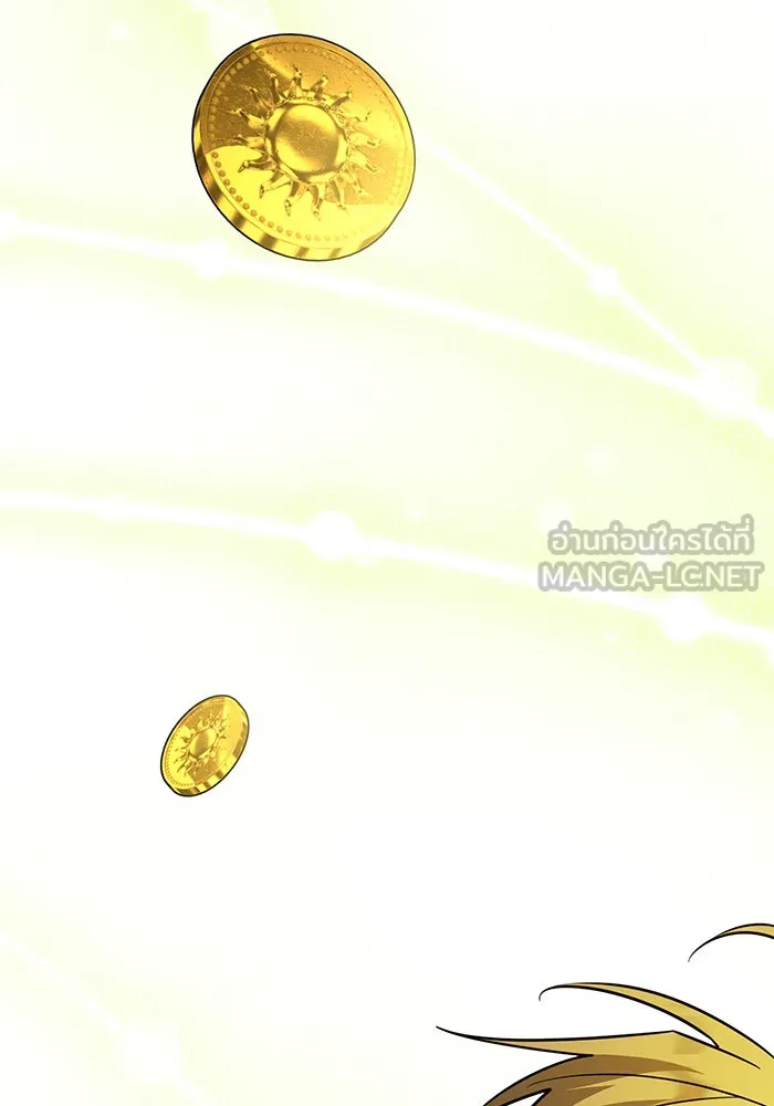 อะคาเดมีนี้เห็นทีจะเจ๊ง ตอนที่ 65 รูปที่ 33