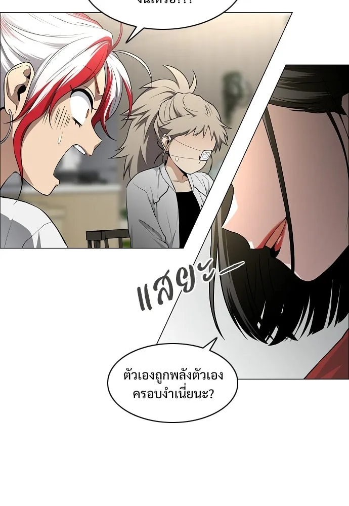 JAKDU ตอนที่ 71 รูปที่ 73