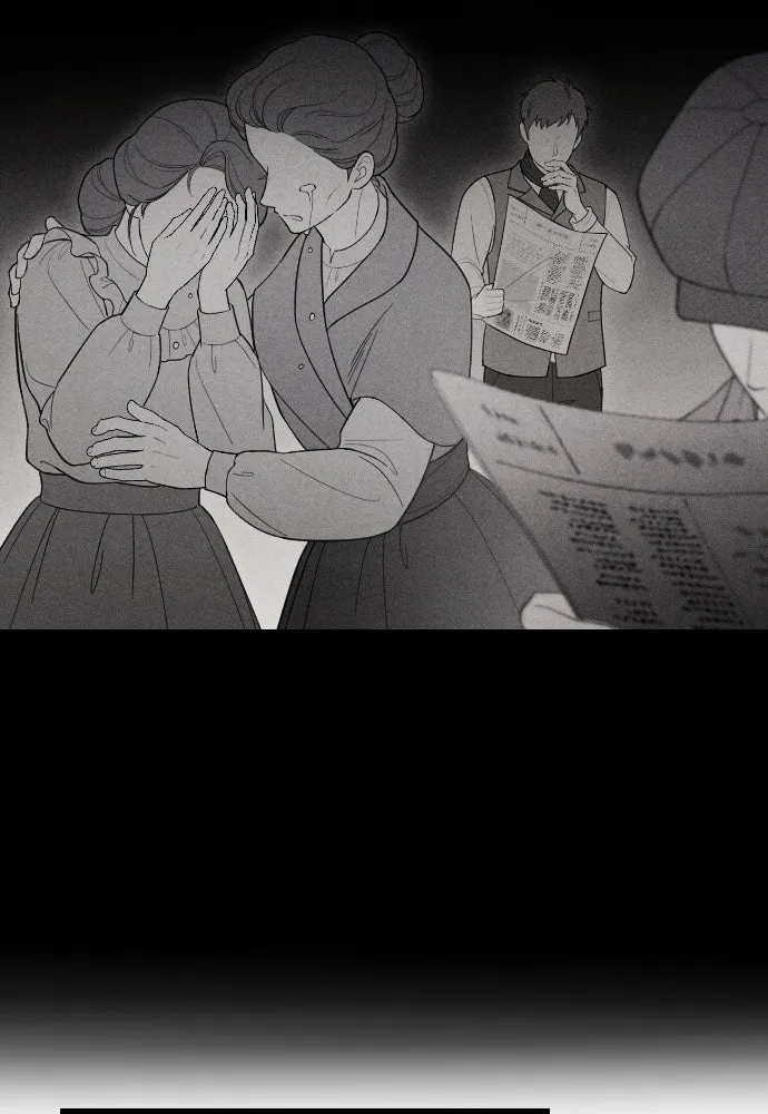 จำเลยหัวใจ ตอนที่ 48 รูปที่ 109