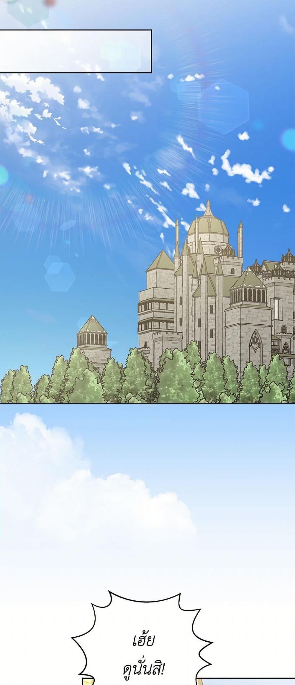 Manga-lc-com อ่านมังงะ อ่านการ์ตูน ออนไลน์ ฟรี The Duchess’s Contract Marriage ตอนที่ 1 2 3 4 5 6 7 8 9 10 11 12 13 14 ฟรี ไม่มีโฆษณา Manga-lc - อ่าน มังงะ อ่าน การ์ตูน ออนไลน์ อ่านมังงะ ฟรี