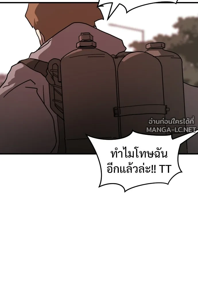 Manga-lc-com อ่านมังงะ อ่านการ์ตูน ออนไลน์ ฟรี วันดีคืนดี โซลก็ ตอนที่ 1 2 3 4 5 6 7 8 9 10 11 12 13 14 ฟรี ไม่มีโฆษณา Manga-lc - อ่าน มังงะ อ่าน การ์ตูน ออนไลน์ อ่านมังงะ ฟรี
