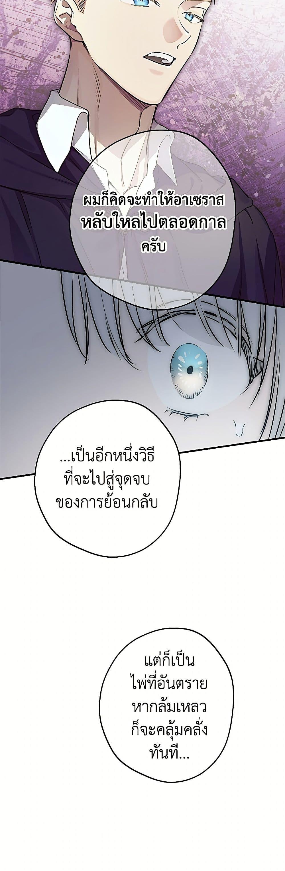 Manga-lc-com อ่านมังงะ อ่านการ์ตูน ออนไลน์ ฟรี The Strongest Characters in the World are Obsessed With Me ตอนที่ 1 2 3 4 5 6 7 8 9 10 11 12 13 14 ฟรี ไม่มีโฆษณา Manga-lc - อ่าน มังงะ อ่าน การ์ตูน ออนไลน์ อ่านมังงะ ฟรี