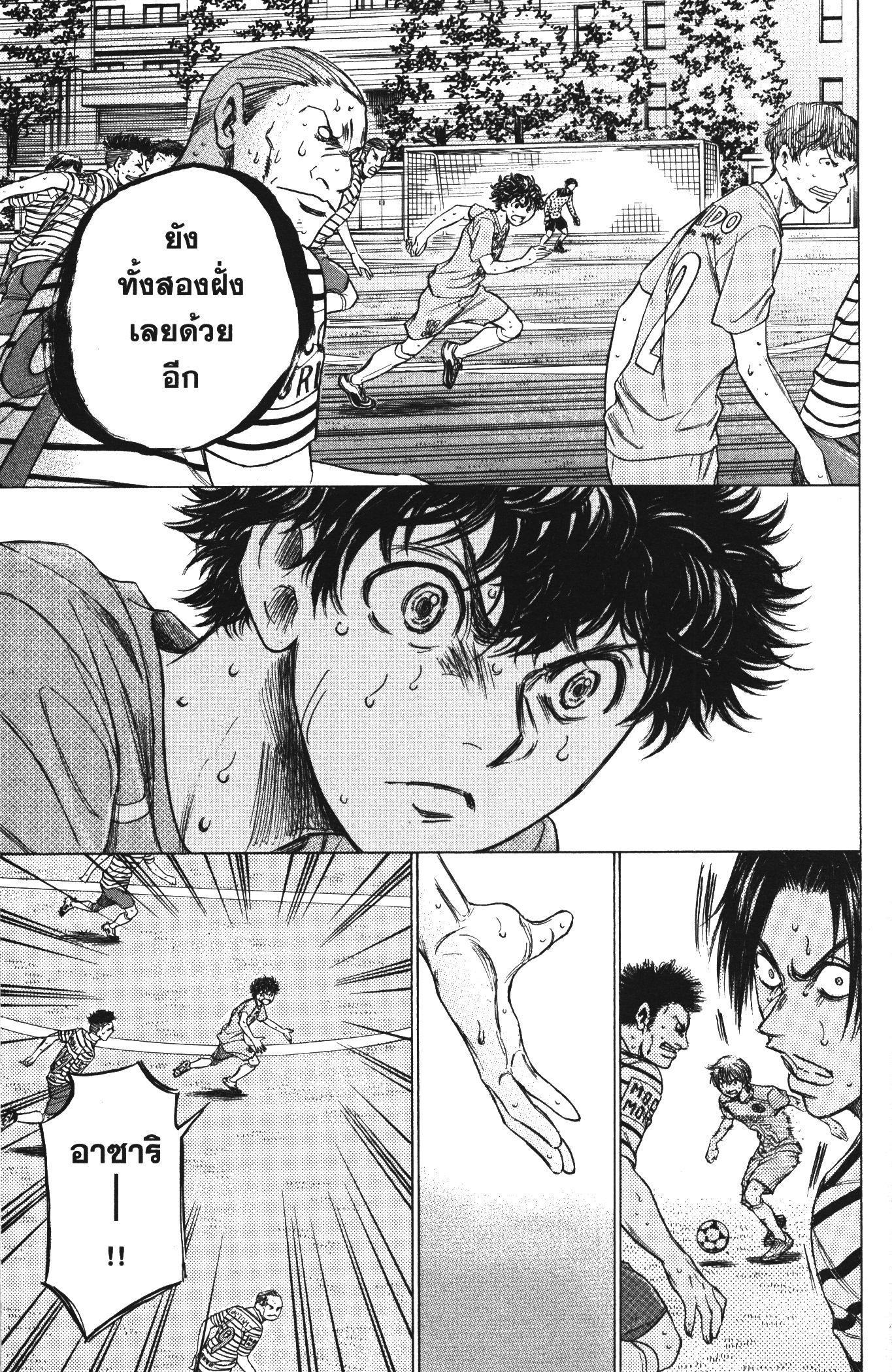 Manga-lc-com อ่านมังงะ อ่านการ์ตูน ออนไลน์ ฟรี Ao Ashi แข้งเด็กหัวใจนักสู้ ตอนที่ 1 2 3 4 5 6 7 8 9 10 11 12 13 14 ฟรี ไม่มีโฆษณา Manga-lc - อ่าน มังงะ อ่าน การ์ตูน ออนไลน์ อ่านมังงะ ฟรี