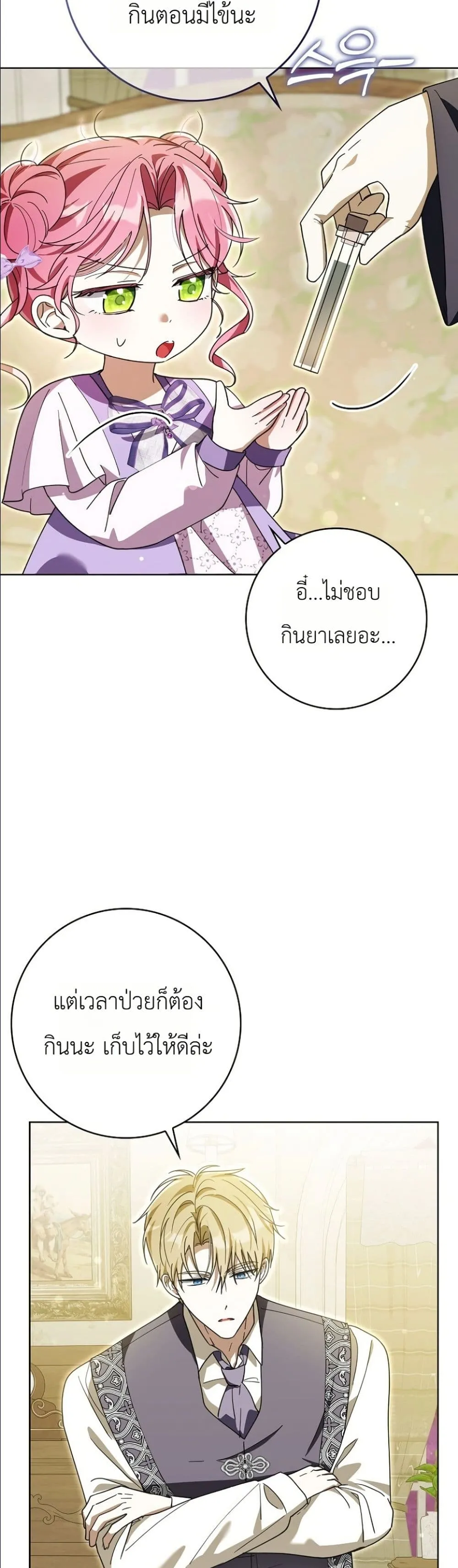 Manga-lc-com อ่านมังงะ อ่านการ์ตูน ออนไลน์ ฟรี I Will Save My Dad ตอนที่ 1 2 3 4 5 6 7 8 9 10 11 12 13 14 ฟรี ไม่มีโฆษณา Manga-lc - อ่าน มังงะ อ่าน การ์ตูน ออนไลน์ อ่านมังงะ ฟรี