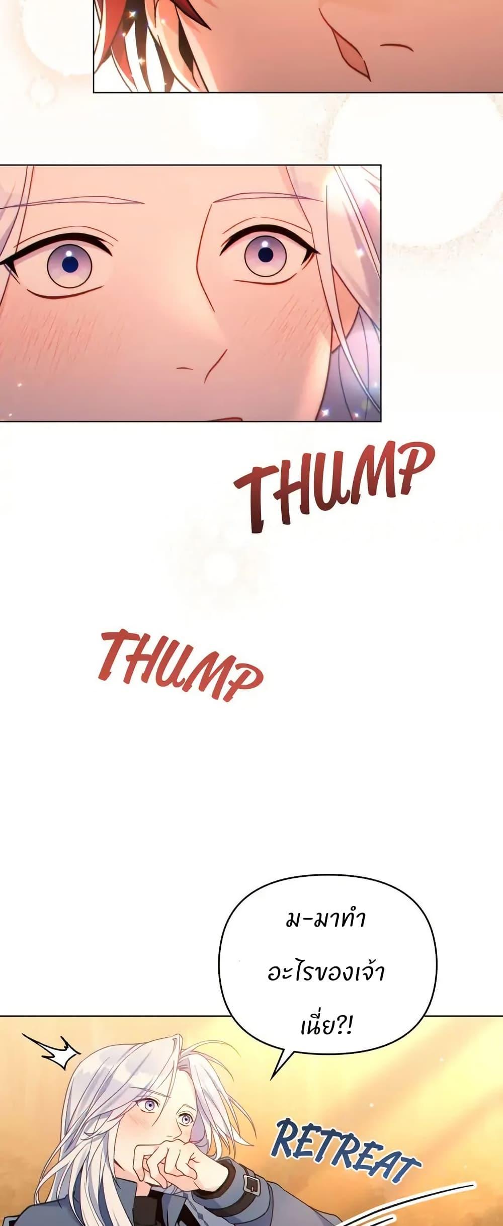 Manga-lc-com อ่านมังงะ อ่านการ์ตูน ออนไลน์ ฟรี I Can See Your Stats! ตอนที่ 1 2 3 4 5 6 7 8 9 10 11 12 13 14 ฟรี ไม่มีโฆษณา Manga-lc - อ่าน มังงะ อ่าน การ์ตูน ออนไลน์ อ่านมังงะ ฟรี