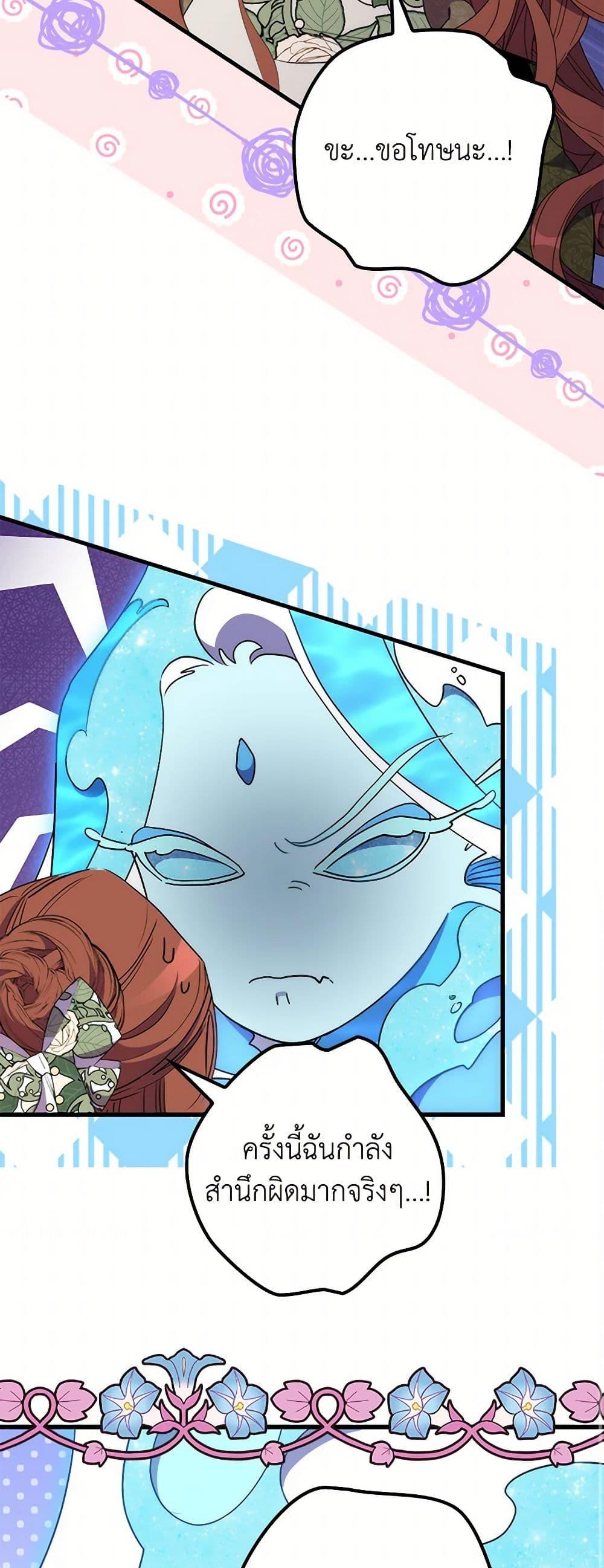 Manga-lc-com อ่านมังงะ อ่านการ์ตูน ออนไลน์ ฟรี I’m Dead, But the Hero Went Crazy ตอนที่ 1 2 3 4 5 6 7 8 9 10 11 12 13 14 ฟรี ไม่มีโฆษณา Manga-lc - อ่าน มังงะ อ่าน การ์ตูน ออนไลน์ อ่านมังงะ ฟรี