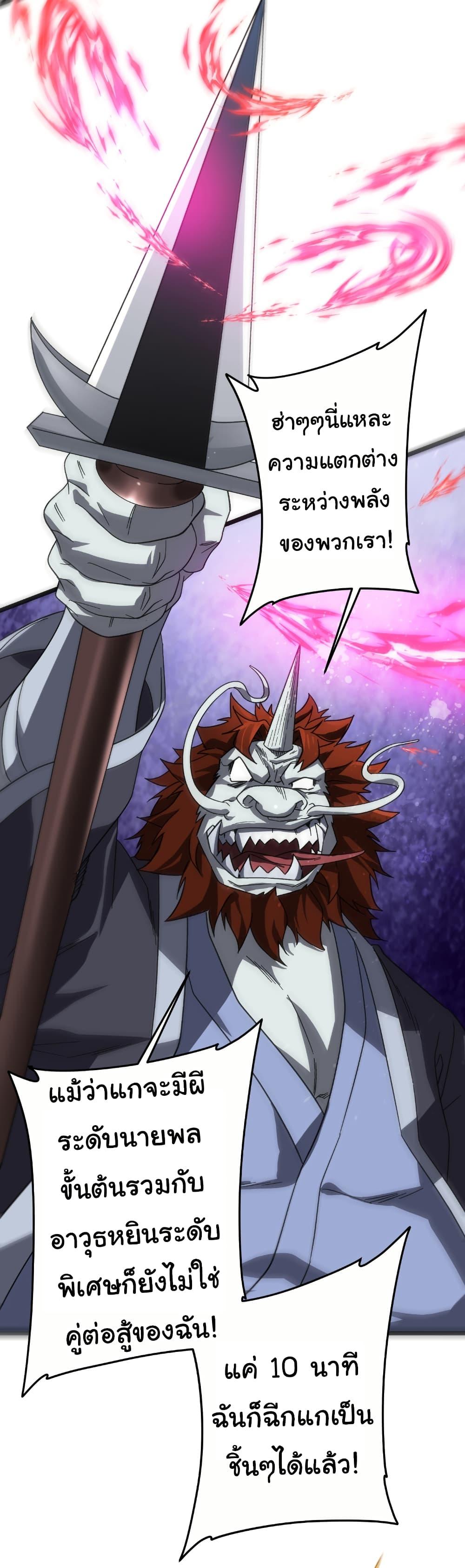 Manga-lc-com อ่านมังงะ อ่านการ์ตูน ออนไลน์ ฟรี Start with Trillions of Coins ตอนที่ 1 2 3 4 5 6 7 8 9 10 11 12 13 14 ฟรี ไม่มีโฆษณา Manga-lc - อ่าน มังงะ อ่าน การ์ตูน ออนไลน์ อ่านมังงะ ฟรี