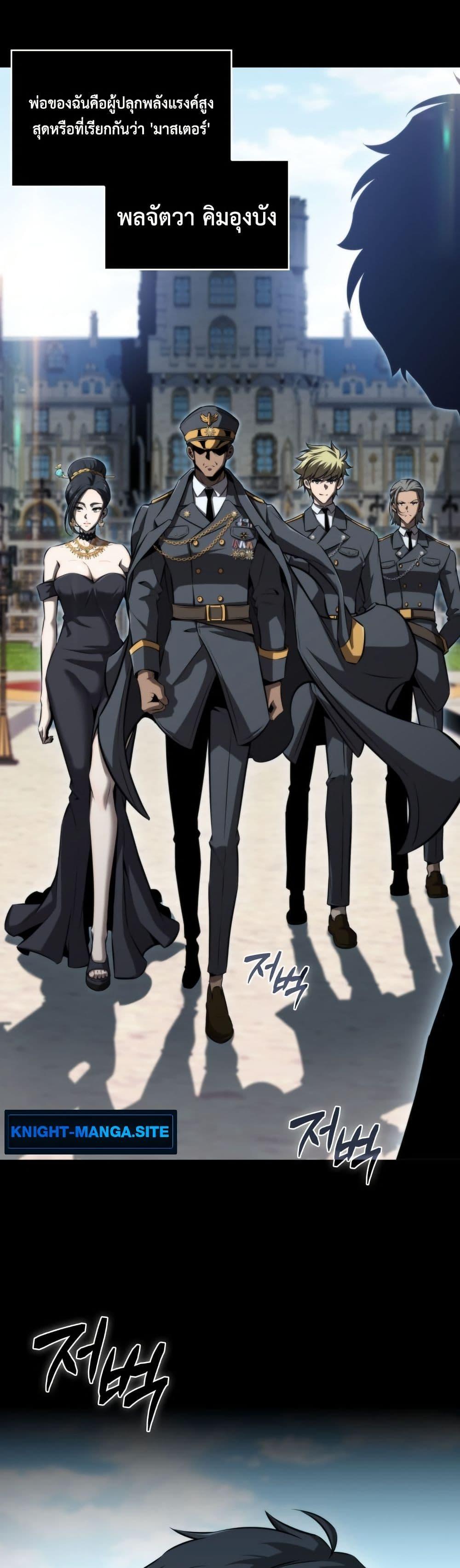 Manga-lc-com อ่านมังงะ อ่านการ์ตูน ออนไลน์ ฟรี The Chairman of Pharmaceutical Company is a Poison King ตอนที่ 1 2 3 4 5 6 7 8 9 10 11 12 13 14 ฟรี ไม่มีโฆษณา Manga-lc - อ่าน มังงะ อ่าน การ์ตูน ออนไลน์ อ่านมังงะ ฟรี