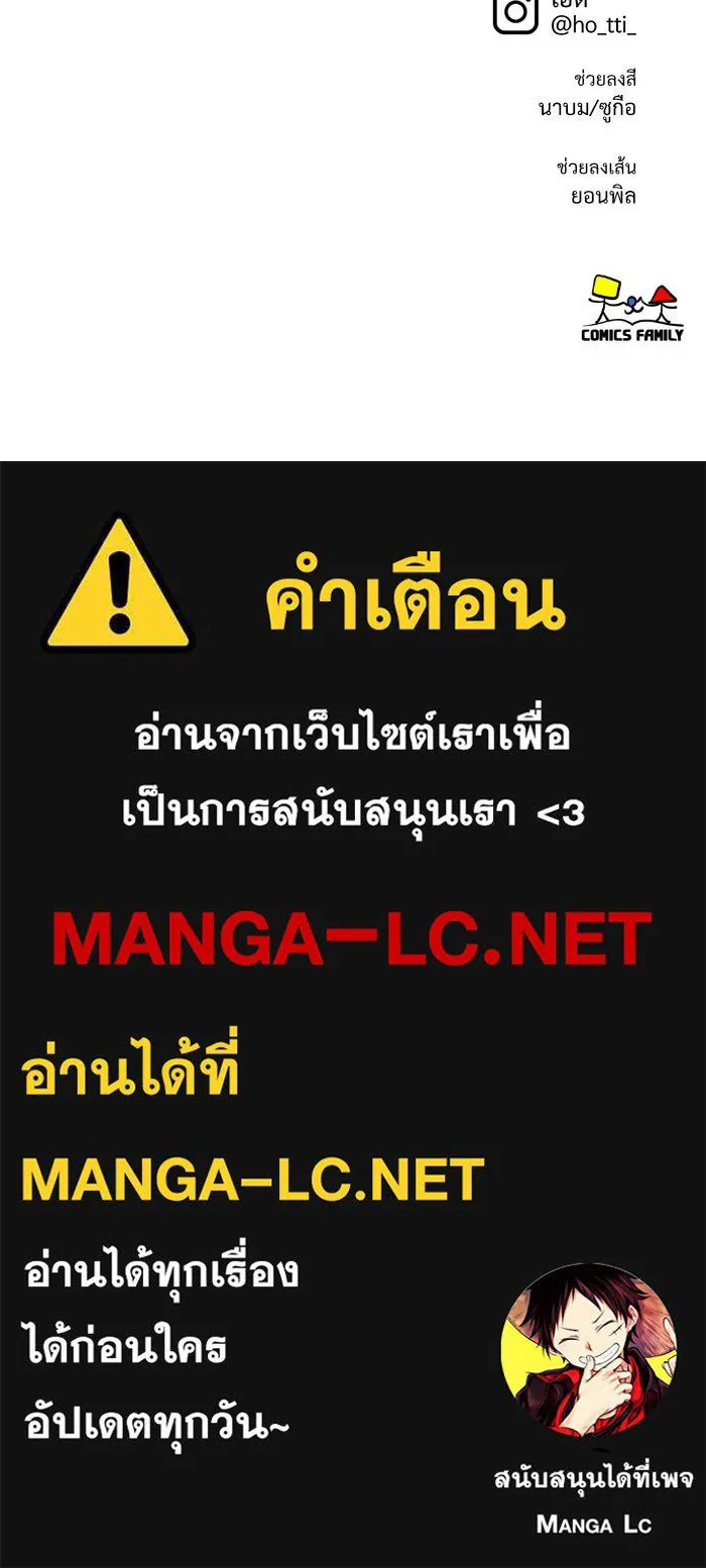 ช่วยเปลี่ยนฉันที ตอนที่ 192. ซีซัน 1 ภาคพิเศษ 2  เอเดน&am รูปที่ 149