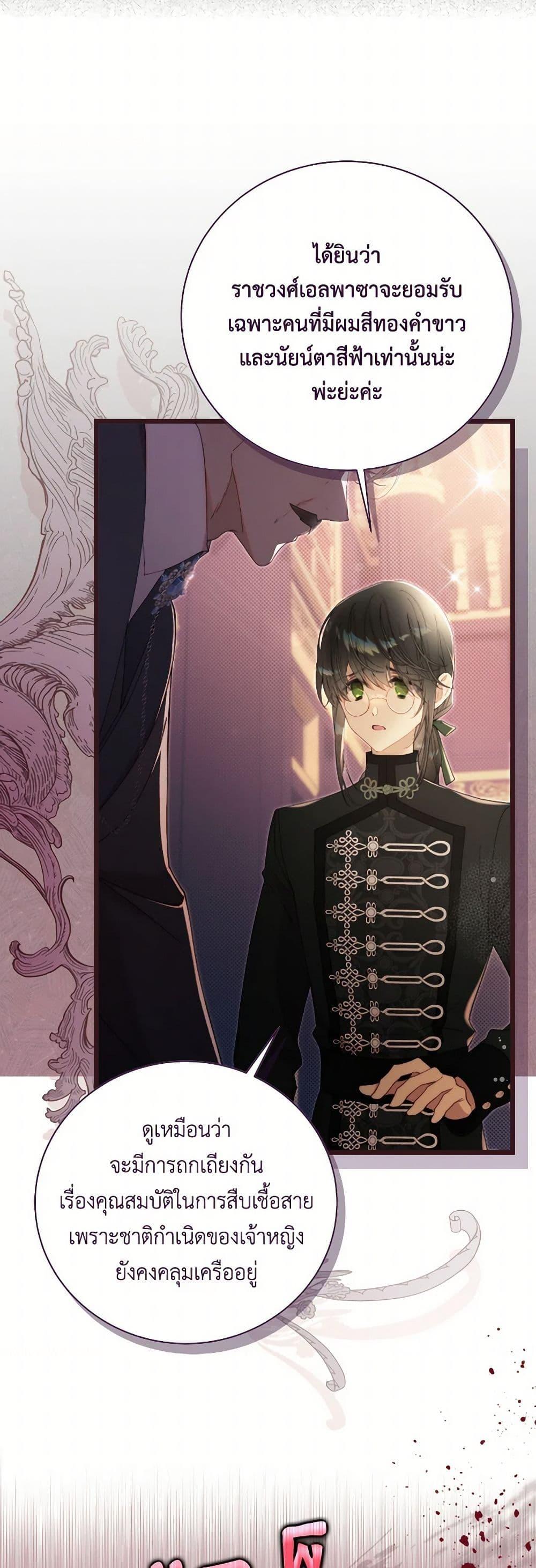 Manga-lc-com อ่านมังงะ อ่านการ์ตูน ออนไลน์ ฟรี Beatrice ตอนที่ 1 2 3 4 5 6 7 8 9 10 11 12 13 14 ฟรี ไม่มีโฆษณา Manga-lc - อ่าน มังงะ อ่าน การ์ตูน ออนไลน์ อ่านมังงะ ฟรี