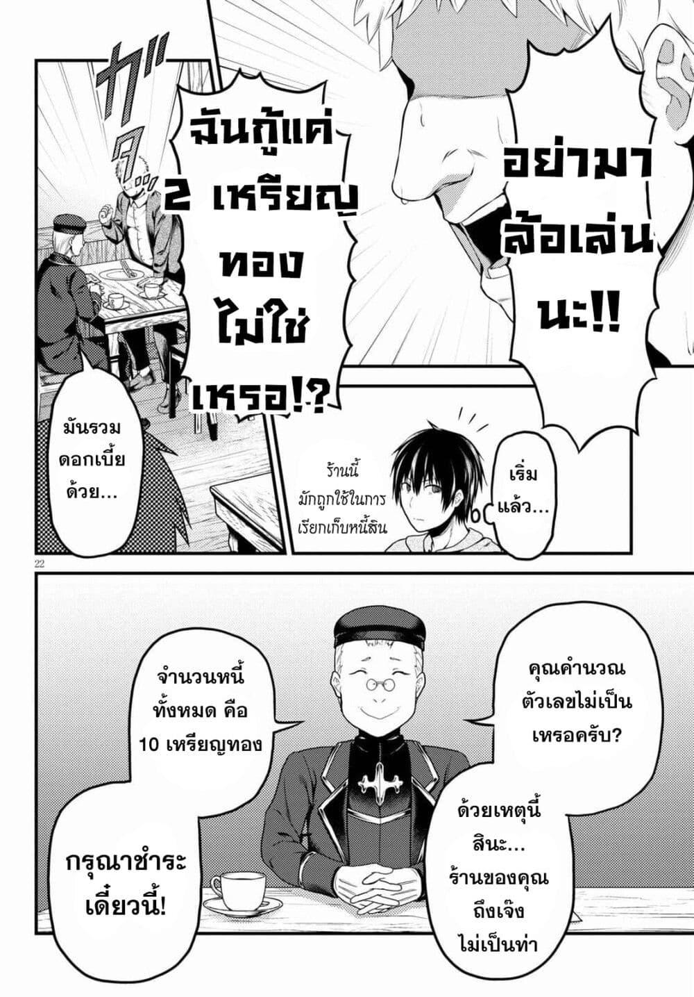 Manga-lc-com อ่านมังงะ อ่านการ์ตูน ออนไลน์ ฟรี Murabito desu ga Nani ka ตอนที่ 1 2 3 4 5 6 7 8 9 10 11 12 13 14 ฟรี ไม่มีโฆษณา Manga-lc - อ่าน มังงะ อ่าน การ์ตูน ออนไลน์ อ่านมังงะ ฟรี
