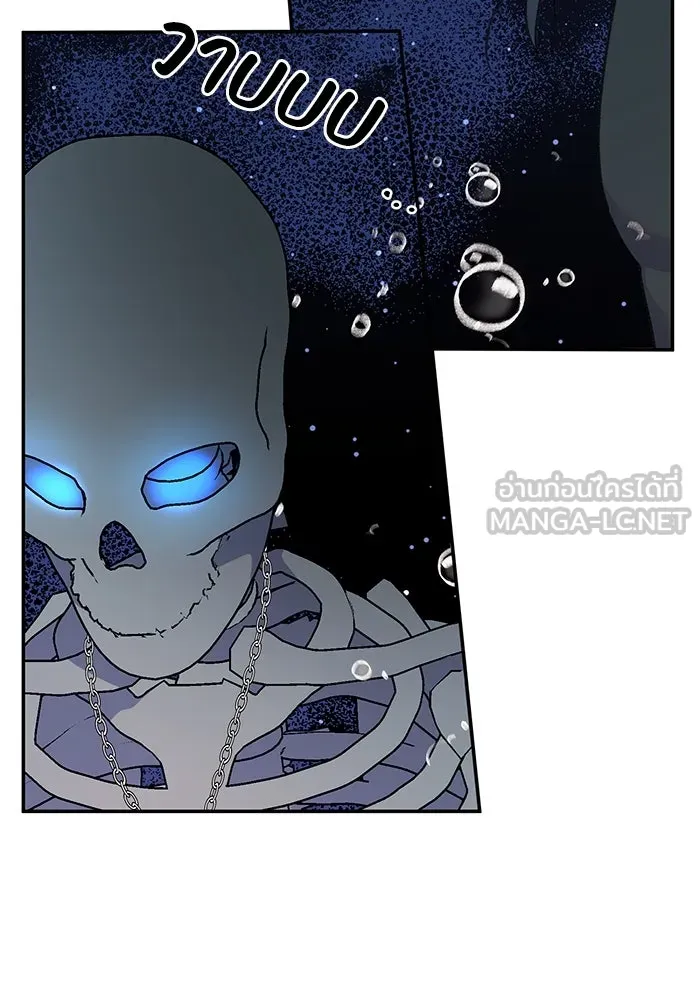 รักน้ำ รักปลา รักเธอนะ ตอนที่ 51 ปลาตามหาสมบัติ รูปที่ 39