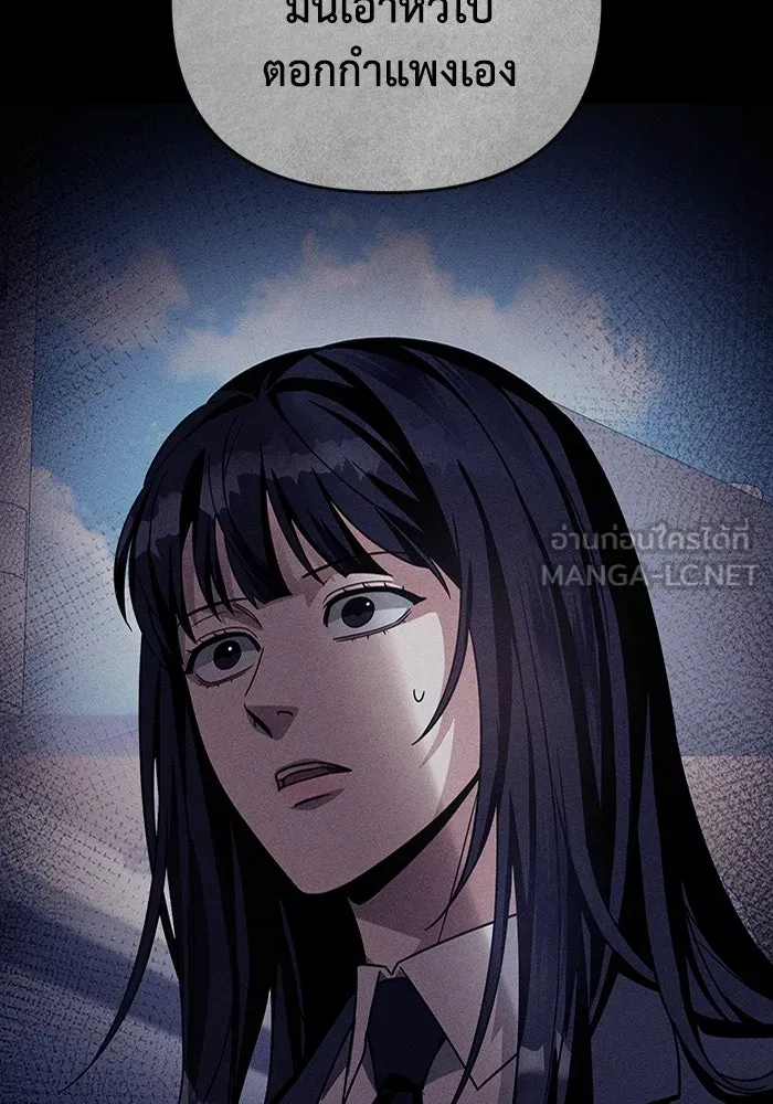 เชื่อเถอะ ฉันเป็นฮันเตอร์ห่วยแตก ตอนที่ 17 รูปที่ 63