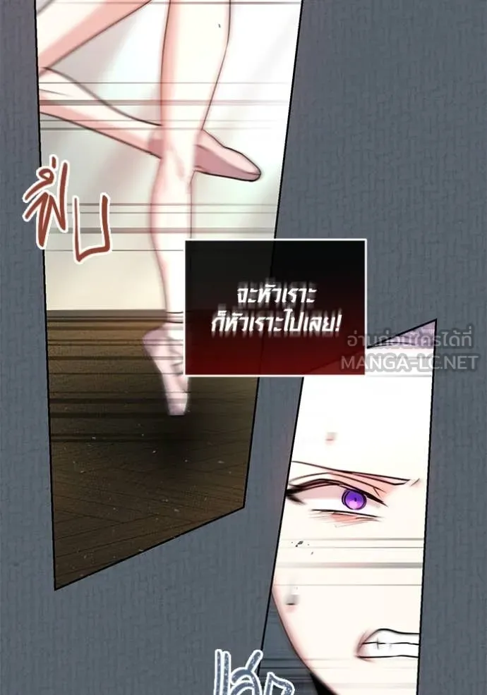 ออร่าดาราอัจฉริยะ ตอนที่ 52 รูปที่ 12