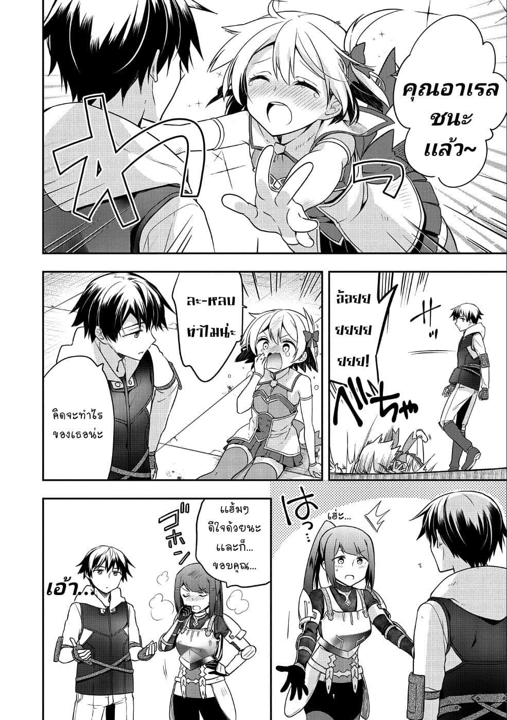 Manga-lc-com อ่านมังงะ อ่านการ์ตูน ออนไลน์ ฟรี Mushoku No Eiyuu Betsu Ni Skill Nanka Iranakatta Ndaga ตอนที่ 1 2 3 4 5 6 7 8 9 10 11 12 13 14 ฟรี ไม่มีโฆษณา Manga-lc - อ่าน มังงะ อ่าน การ์ตูน ออนไลน์ อ่านมังงะ ฟรี