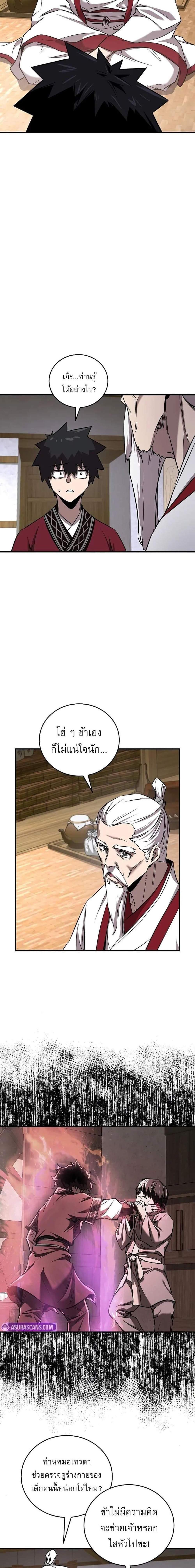 Manga-lc-com อ่านมังงะ อ่านการ์ตูน ออนไลน์ ฟรี Childhood Friend of the Zenith ตอนที่ 1 2 3 4 5 6 7 8 9 10 11 12 13 14 ฟรี ไม่มีโฆษณา Manga-lc - อ่าน มังงะ อ่าน การ์ตูน ออนไลน์ อ่านมังงะ ฟรี