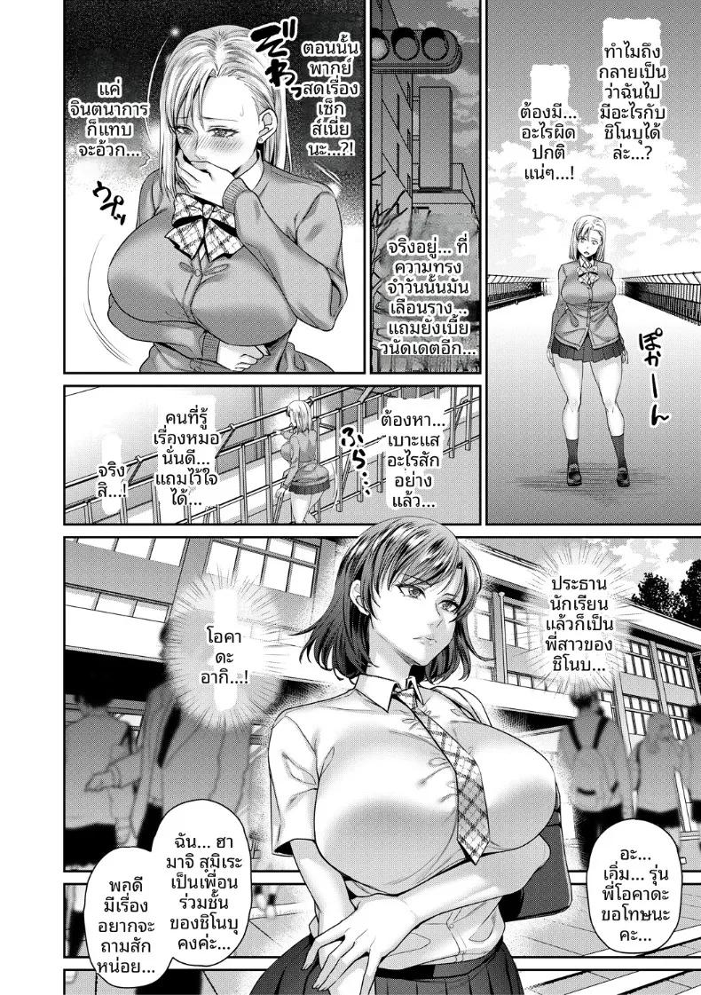 Doujin-Lc- อ่าน โดจิน มังฮวา เกาหลี ญี่ปุ่น จีน แปลไทย พลิกชีวิตด้วยเเอปสุดเทพ (Shibuki Oroshi) ตอนที่ 1 2 3 4 5 6 7 8 9 10 11 12 13 14 ฟรี ไม่มีโฆษณา อ่าน โดจิน Manhwa เกาหลี ญี่ปุ่น จีน เรามีครบ คัดมาให้เน้นๆ โดจิน 18+ รับประกันความฟินโดย  Doujin Lc