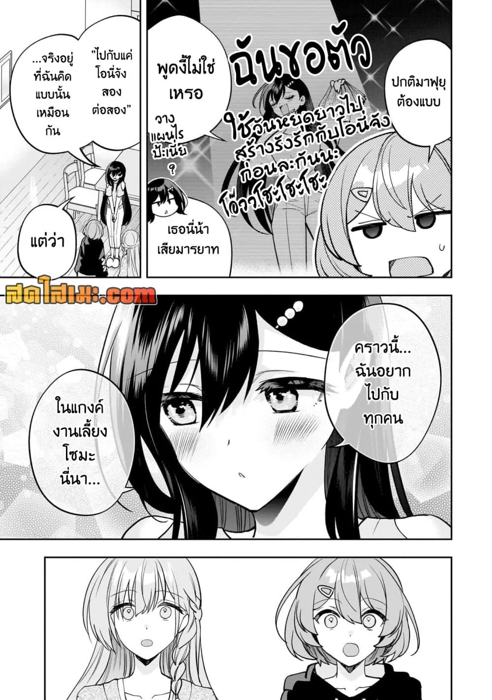 Manga-lc-com อ่านมังงะ อ่านการ์ตูน ออนไลน์ ฟรี Net no “Oshi” to Real no “Oshi” ga Tonari ni Hikkoshite Kita ตอนที่ 1 2 3 4 5 6 7 8 9 10 11 12 13 14 ฟรี ไม่มีโฆษณา Manga-lc - อ่าน มังงะ อ่าน การ์ตูน ออนไลน์ อ่านมังงะ ฟรี