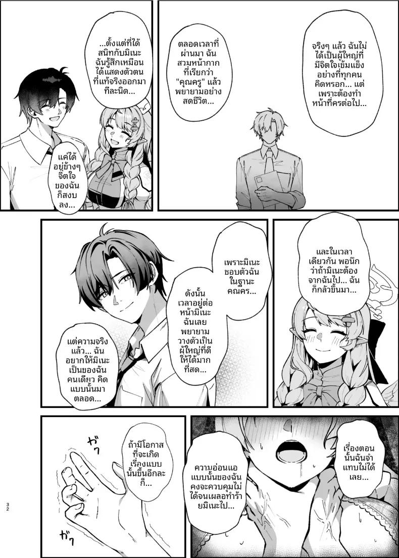 Doujin-Lc- อ่าน โดจิน มังฮวา เกาหลี ญี่ปุ่น จีน แปลไทย รอยแผลเป็นคือร่องรอยแห่งความรัก (Oruka) (Blue Archive) ตอนที่ 1 2 3 4 5 6 7 8 9 10 11 12 13 14 ฟรี ไม่มีโฆษณา อ่าน โดจิน Manhwa เกาหลี ญี่ปุ่น จีน เรามีครบ คัดมาให้เน้นๆ โดจิน 18+ รับประกันความฟินโดย  Doujin Lc