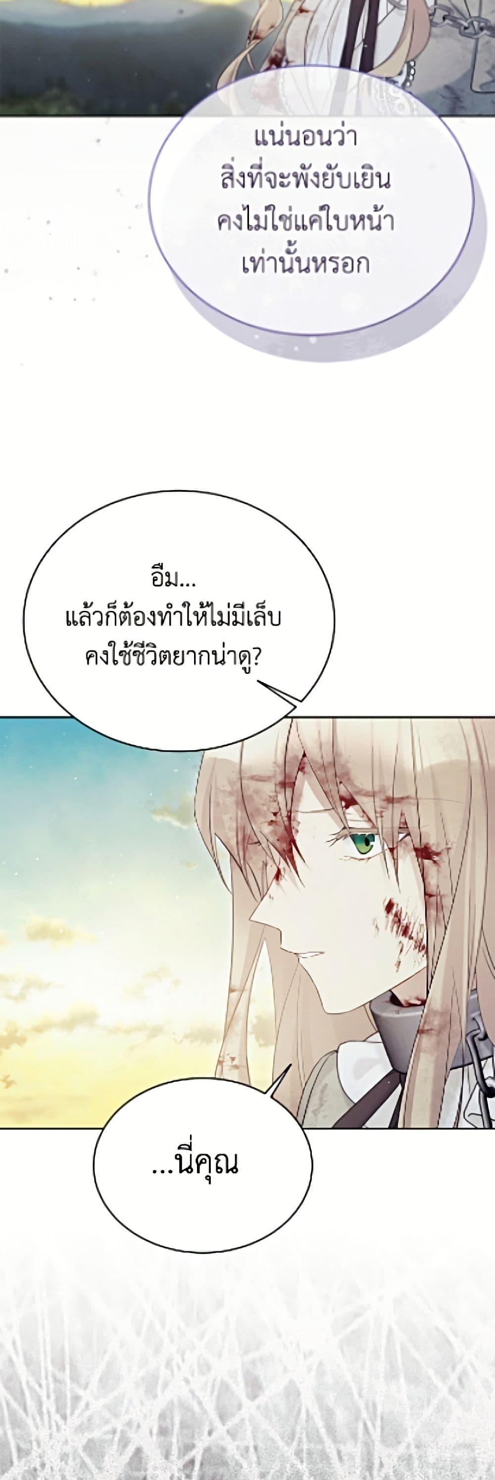Manga-lc-com อ่านมังงะ อ่านการ์ตูน ออนไลน์ ฟรี The Viridescent Crown ตอนที่ 1 2 3 4 5 6 7 8 9 10 11 12 13 14 ฟรี ไม่มีโฆษณา Manga-lc - อ่าน มังงะ อ่าน การ์ตูน ออนไลน์ อ่านมังงะ ฟรี