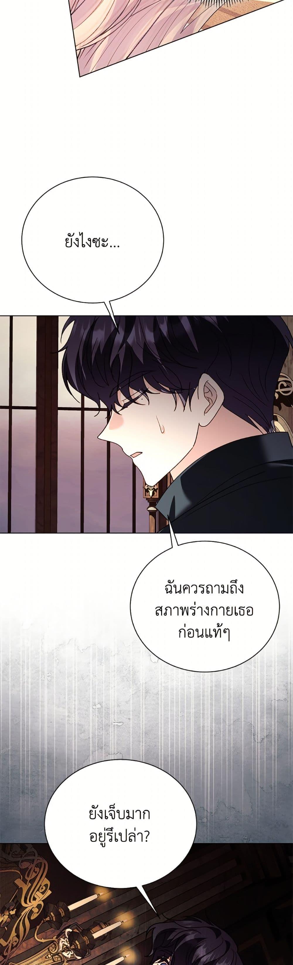 Manga-lc-com อ่านมังงะ อ่านการ์ตูน ออนไลน์ ฟรี My Father, the Possessive Demi-God ตอนที่ 1 2 3 4 5 6 7 8 9 10 11 12 13 14 ฟรี ไม่มีโฆษณา Manga-lc - อ่าน มังงะ อ่าน การ์ตูน ออนไลน์ อ่านมังงะ ฟรี