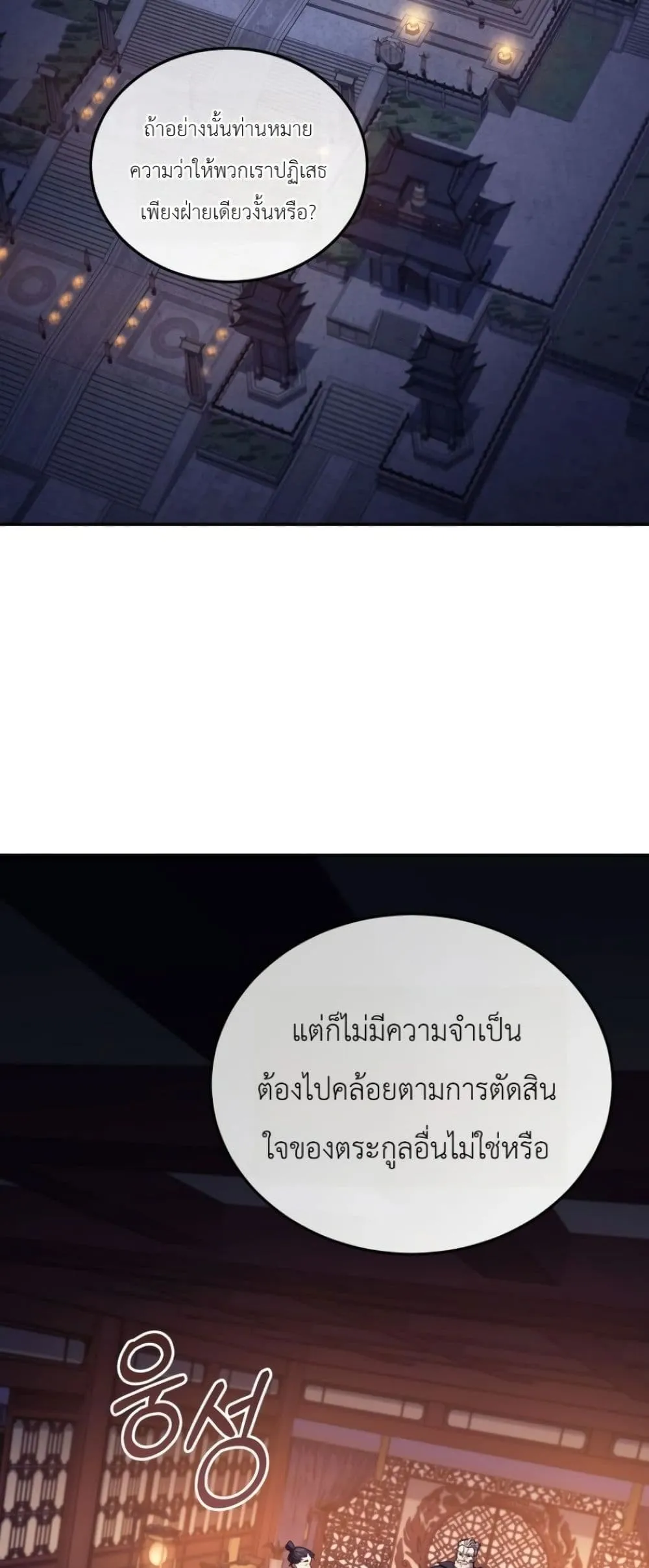 Manga-lc-com อ่านมังงะ อ่านการ์ตูน ออนไลน์ ฟรี My Father Is the Number One Under Heaven ตอนที่ 1 2 3 4 5 6 7 8 9 10 11 12 13 14 ฟรี ไม่มีโฆษณา Manga-lc - อ่าน มังงะ อ่าน การ์ตูน ออนไลน์ อ่านมังงะ ฟรี