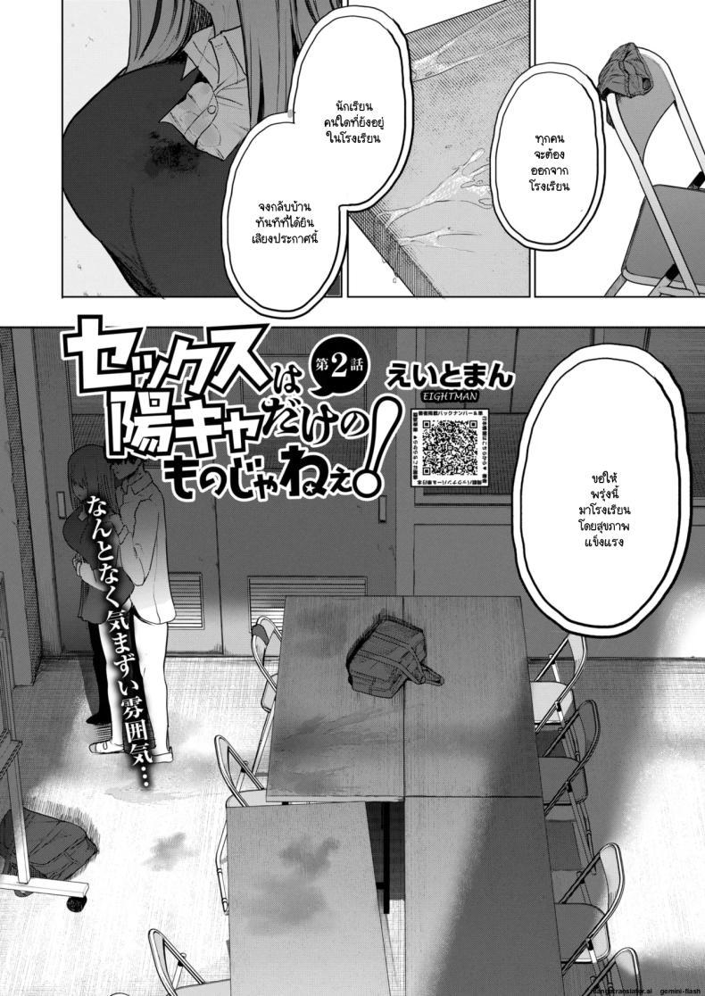 Doujin-Lc- อ่าน โดจิน มังฮวา เกาหลี ญี่ปุ่น จีน แปลไทย เซ็กส์มันนไม่ได้ถูกจำกัดไว้ให้แค่พวกสดใสซะหน่อย [Eightman] Sex wa You-kya no Mono Dakejanee! ตอนที่ 1 2 3 4 5 6 7 8 9 10 11 12 13 14 ฟรี ไม่มีโฆษณา อ่าน โดจิน Manhwa เกาหลี ญี่ปุ่น จีน เรามีครบ คัดมาให้เน้นๆ โดจิน 18+ รับประกันความฟินโดย  Doujin Lc