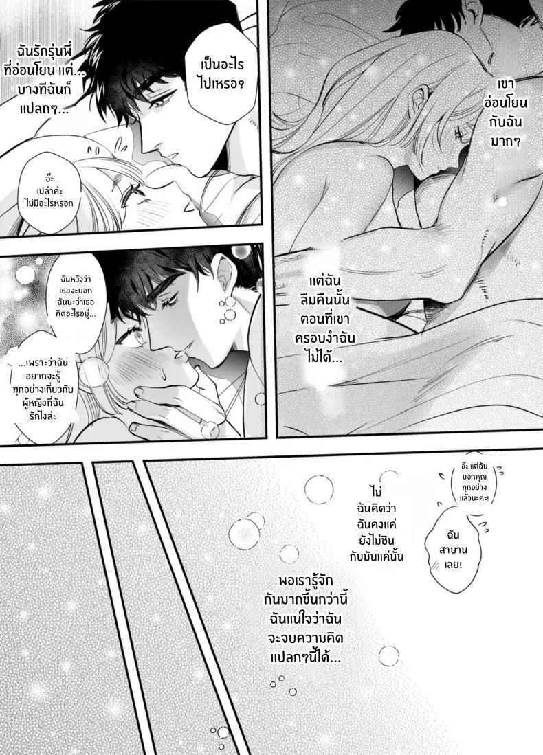 Doujin-Lc- อ่าน โดจิน มังฮวา เกาหลี ญี่ปุ่น จีน แปลไทย วันที่ทั้งสองกลับกันไม่ได้ [Rewr] Kaerenai Futari ~Taifuu no Yoru, Akogare no Senpai to...Aibeya Dekiai Nama Koubi~ ตอนที่ 1 2 3 4 5 6 7 8 9 10 11 12 13 14 ฟรี ไม่มีโฆษณา อ่าน โดจิน Manhwa เกาหลี ญี่ปุ่น จีน เรามีครบ คัดมาให้เน้นๆ โดจิน 18+ รับประกันความฟินโดย  Doujin Lc