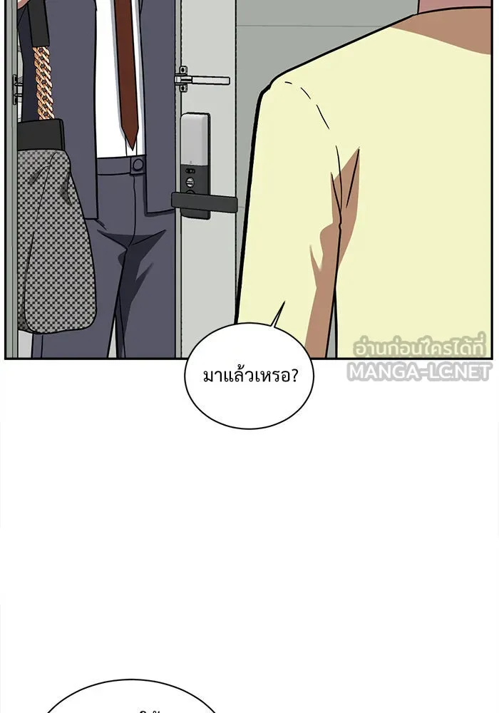 ช่วยเปลี่ยนฉันที ตอนที่ 54. ยอมินซอ 4 รูปที่ 96