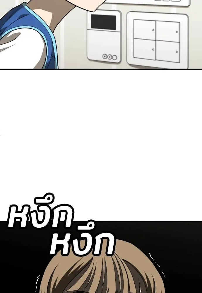 45d88599c193a1d612e7 ตอนที่ 33 รูปที่ 44