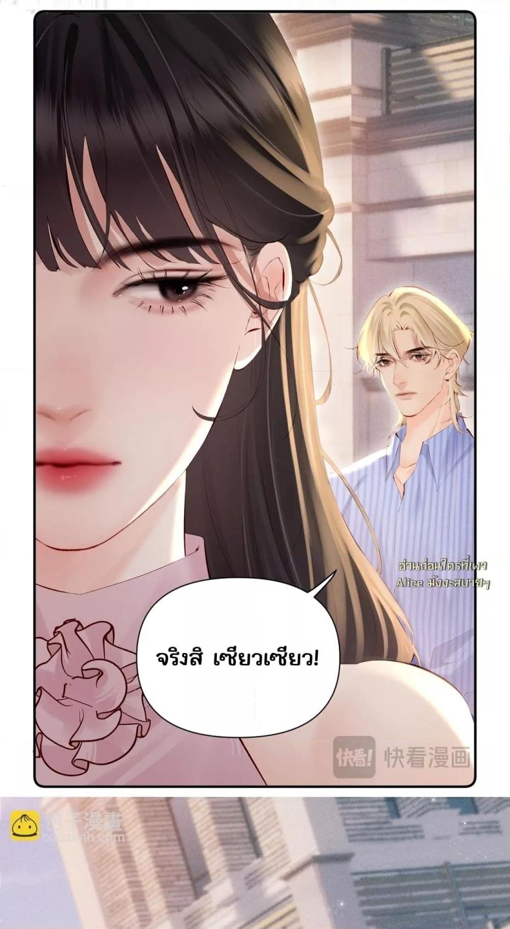 Manga-lc-com อ่านมังงะ อ่านการ์ตูน ออนไลน์ ฟรี FatalFavor–ร ตอนที่ 1 2 3 4 5 6 7 8 9 10 11 12 13 14 ฟรี ไม่มีโฆษณา Manga-lc - อ่าน มังงะ อ่าน การ์ตูน ออนไลน์ อ่านมังงะ ฟรี