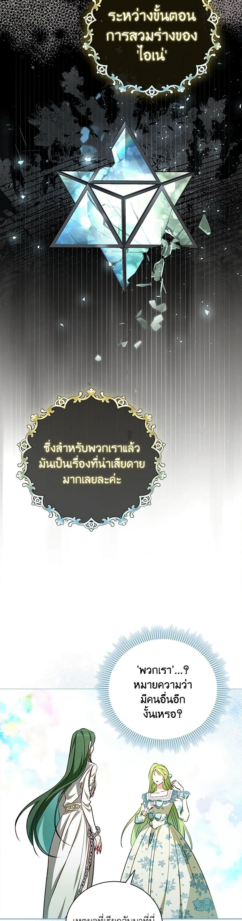 Manga-lc-com อ่านมังงะ อ่านการ์ตูน ออนไลน์ ฟรี The Heroine is a Man! ตอนที่ 1 2 3 4 5 6 7 8 9 10 11 12 13 14 ฟรี ไม่มีโฆษณา Manga-lc - อ่าน มังงะ อ่าน การ์ตูน ออนไลน์ อ่านมังงะ ฟรี