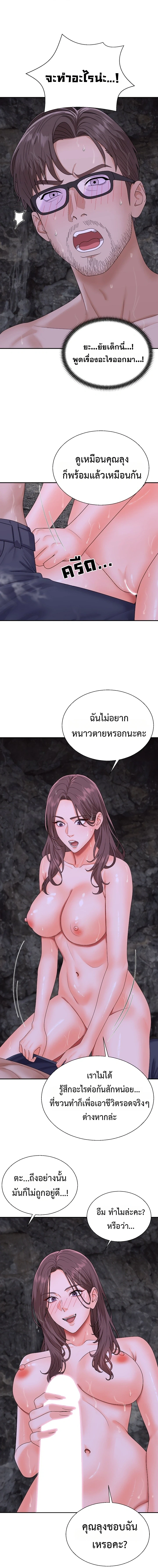 Doujin-Lc- อ่าน โดจิน มังฮวา เกาหลี ญี่ปุ่น จีน แปลไทย Master of the Island เกาะร้างนี้ ฉันคือราชา ตอนที่ 1 2 3 4 5 6 7 8 9 10 11 12 13 14 ฟรี ไม่มีโฆษณา อ่าน โดจิน Manhwa เกาหลี ญี่ปุ่น จีน เรามีครบ คัดมาให้เน้นๆ โดจิน 18+ รับประกันความฟินโดย  Doujin Lc