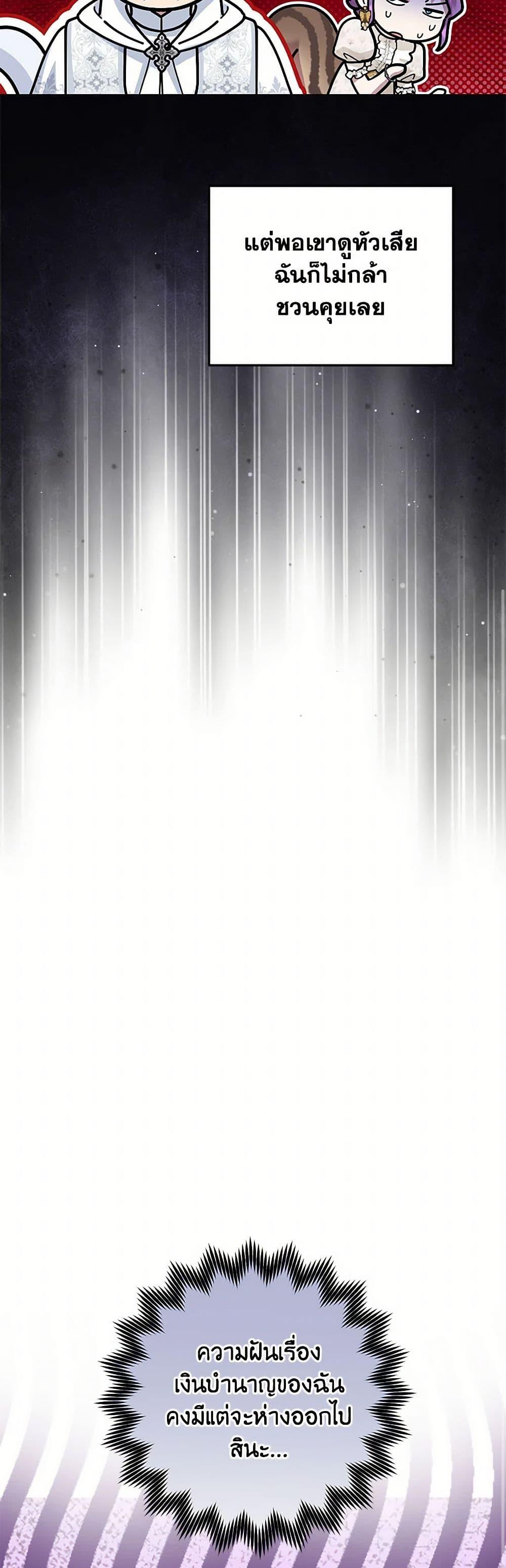 Manga-lc-com อ่านมังงะ อ่านการ์ตูน ออนไลน์ ฟรี Materialistic Princess ตอนที่ 1 2 3 4 5 6 7 8 9 10 11 12 13 14 ฟรี ไม่มีโฆษณา Manga-lc - อ่าน มังงะ อ่าน การ์ตูน ออนไลน์ อ่านมังงะ ฟรี