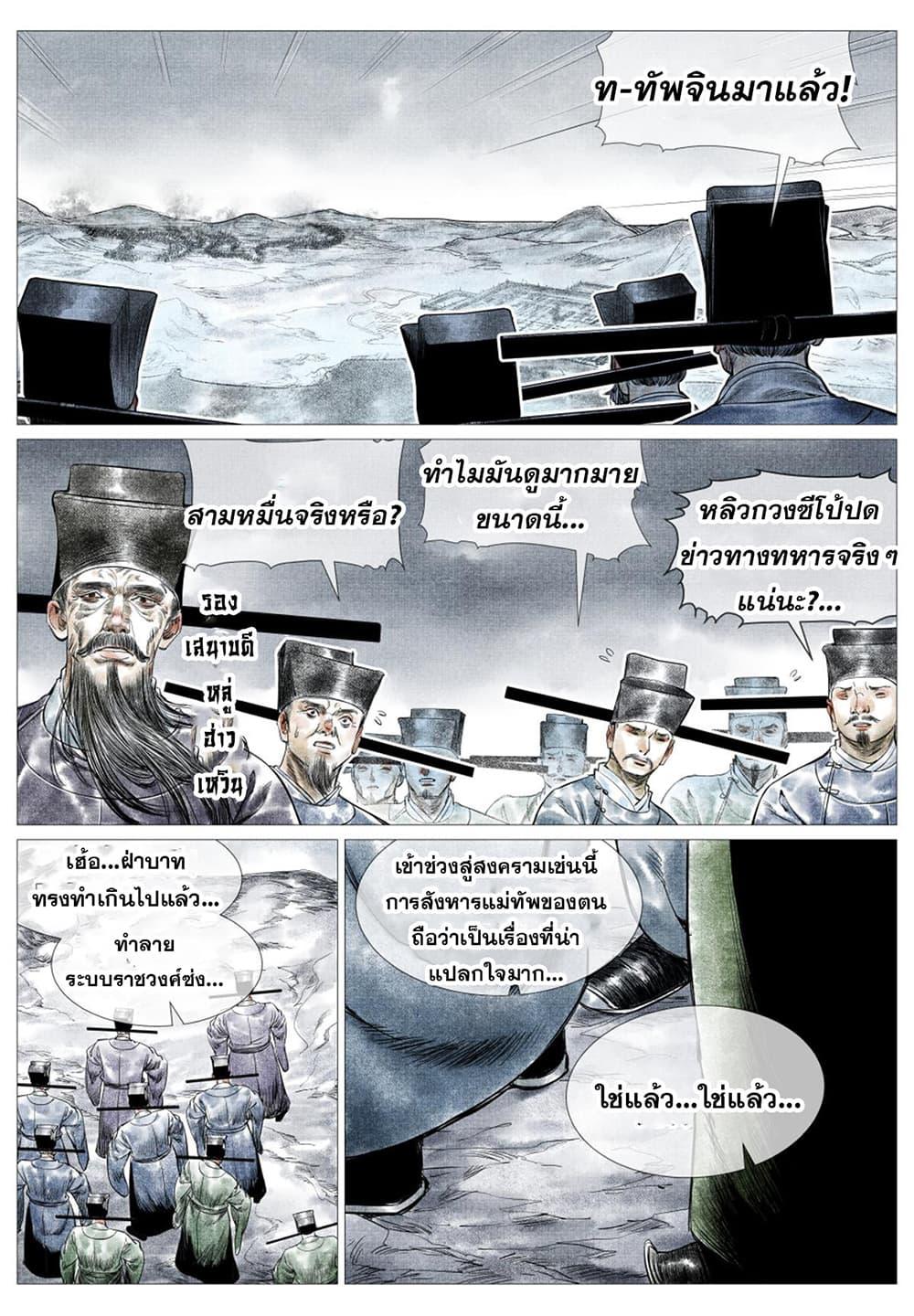 Manga-lc-com อ่านมังงะ อ่านการ์ตูน ออนไลน์ ฟรี Shao Song ตอนที่ 1 2 3 4 5 6 7 8 9 10 11 12 13 14 ฟรี ไม่มีโฆษณา Manga-lc - อ่าน มังงะ อ่าน การ์ตูน ออนไลน์ อ่านมังงะ ฟรี