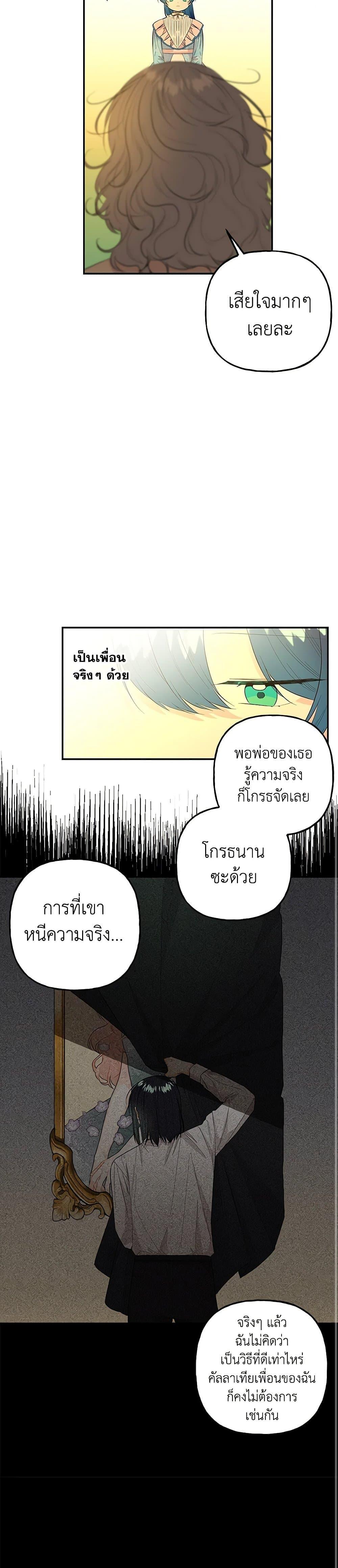 Manga-lc-com อ่านมังงะ อ่านการ์ตูน ออนไลน์ ฟรี Daughter of the Archmage ตอนที่ 1 2 3 4 5 6 7 8 9 10 11 12 13 14 ฟรี ไม่มีโฆษณา Manga-lc - อ่าน มังงะ อ่าน การ์ตูน ออนไลน์ อ่านมังงะ ฟรี