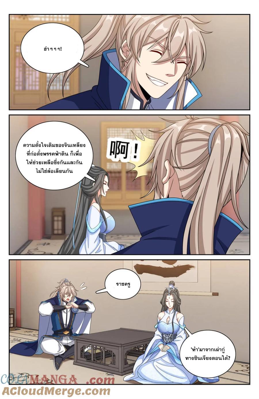 Manga-lc-com อ่านมังงะ อ่านการ์ตูน ออนไลน์ ฟรี Nightwatcher ตอนที่ 1 2 3 4 5 6 7 8 9 10 11 12 13 14 ฟรี ไม่มีโฆษณา Manga-lc - อ่าน มังงะ อ่าน การ์ตูน ออนไลน์ อ่านมังงะ ฟรี