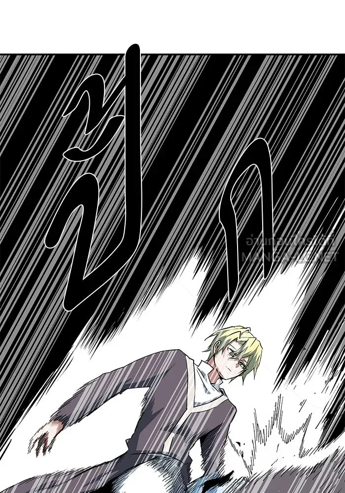 หนึ่งก้าวสู่เจ้ามาร ตอนที่ 73 เป้าหมาย (9) รูปที่ 81