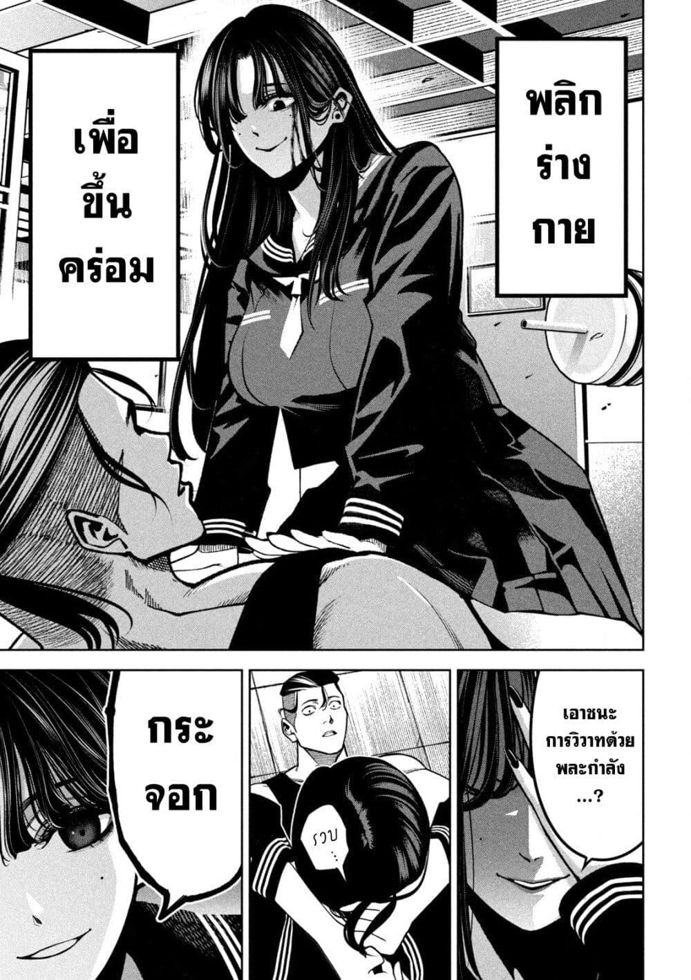 Manga-lc-com อ่านมังงะ อ่านการ์ตูน ออนไลน์ ฟรี Koroshi to Uso no Marriage ตอนที่ 1 2 3 4 5 6 7 8 9 10 11 12 13 14 ฟรี ไม่มีโฆษณา Manga-lc - อ่าน มังงะ อ่าน การ์ตูน ออนไลน์ อ่านมังงะ ฟรี