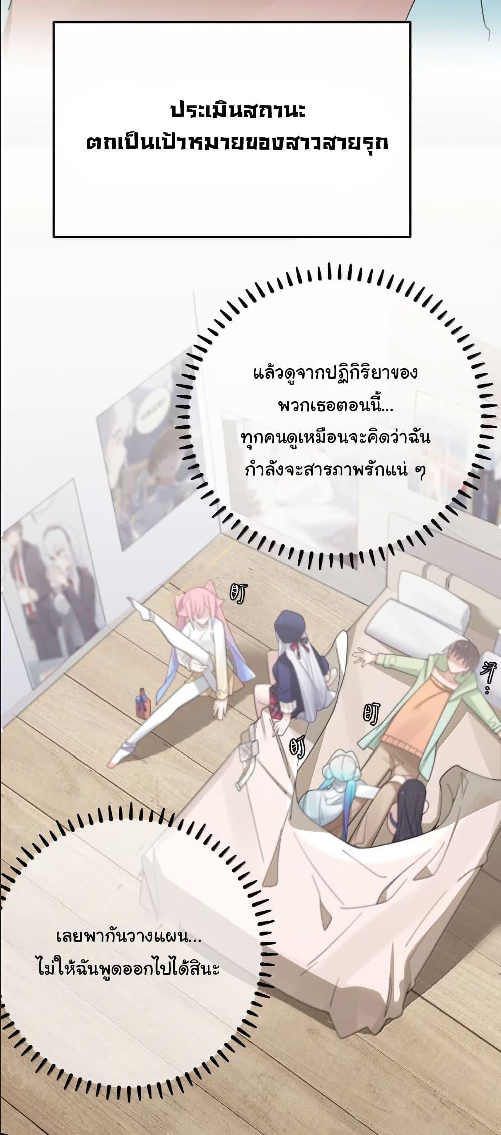 Manga-lc-com อ่านมังงะ อ่านการ์ตูน ออนไลน์ ฟรี Fake Girlfriend My Fault ตอนที่ 1 2 3 4 5 6 7 8 9 10 11 12 13 14 ฟรี ไม่มีโฆษณา Manga-lc - อ่าน มังงะ อ่าน การ์ตูน ออนไลน์ อ่านมังงะ ฟรี