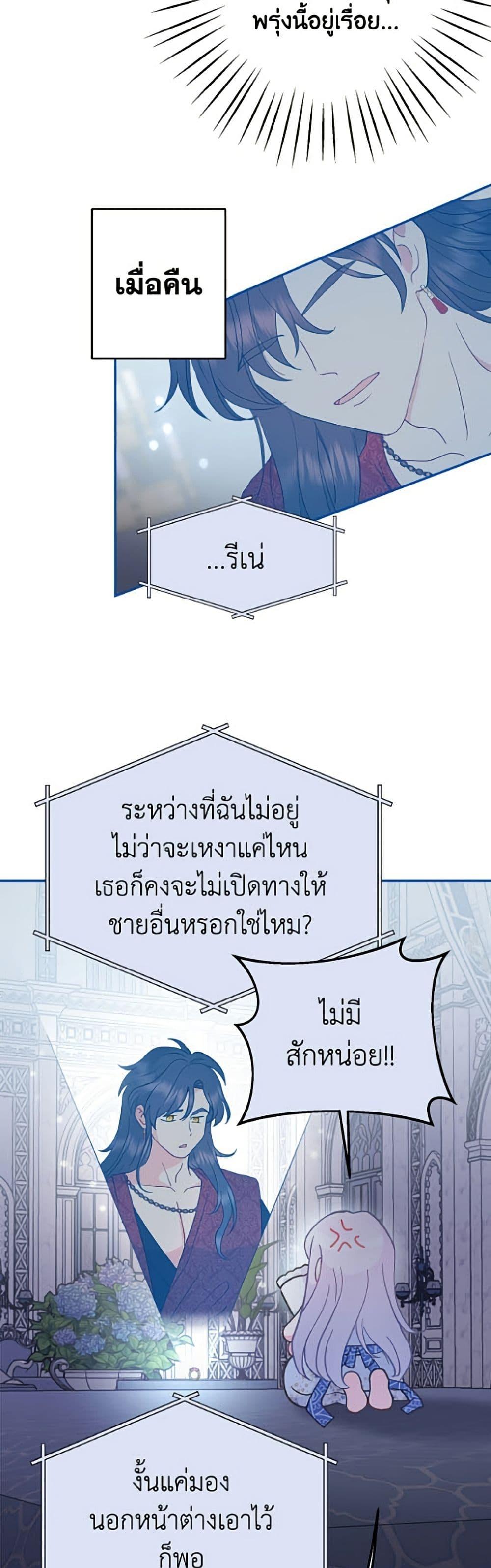 Manga-lc-com อ่านมังงะ อ่านการ์ตูน ออนไลน์ ฟรี Forget My Husband, I’ll Go Make Money ตอนที่ 1 2 3 4 5 6 7 8 9 10 11 12 13 14 ฟรี ไม่มีโฆษณา Manga-lc - อ่าน มังงะ อ่าน การ์ตูน ออนไลน์ อ่านมังงะ ฟรี