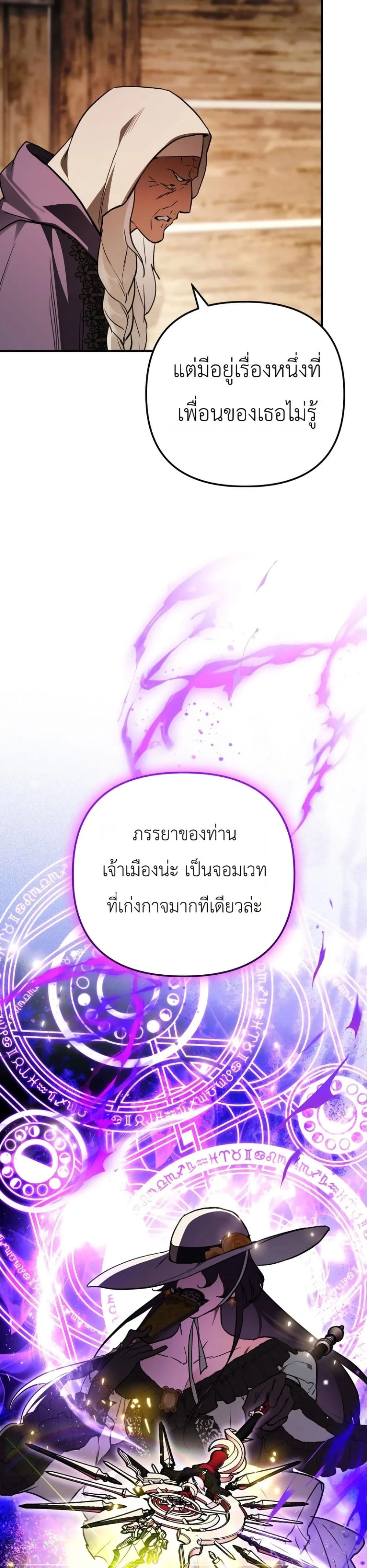 Manga-lc-com อ่านมังงะ อ่านการ์ตูน ออนไลน์ ฟรี Secretly Strong and Searching for My Daddy ตอนที่ 1 2 3 4 5 6 7 8 9 10 11 12 13 14 ฟรี ไม่มีโฆษณา Manga-lc - อ่าน มังงะ อ่าน การ์ตูน ออนไลน์ อ่านมังงะ ฟรี