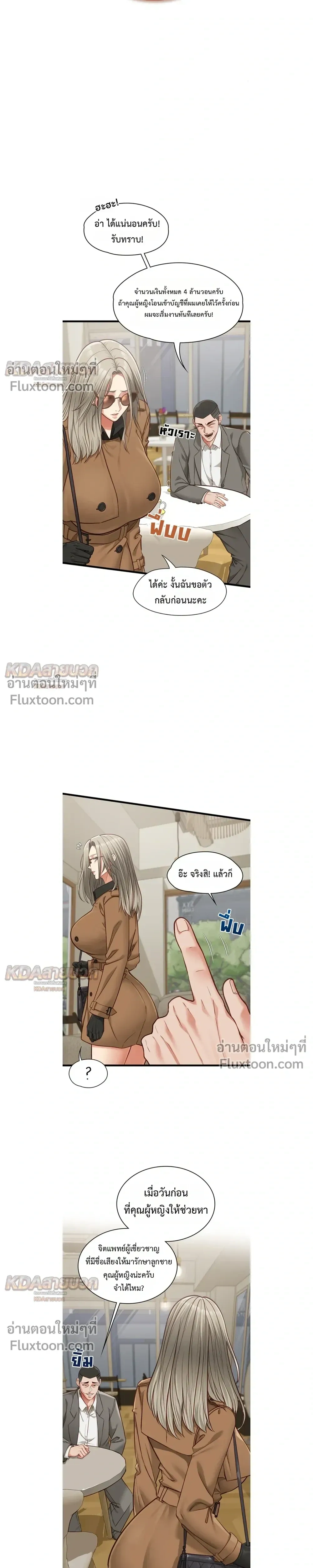 Doujin-Lc- อ่าน โดจิน มังฮวา เกาหลี ญี่ปุ่น จีน แปลไทย My Girlfriend Has Already Done Teaching วันที่แฟนไม่ใช่ของผมอีกต่อไป ตอนที่ 1 2 3 4 5 6 7 8 9 10 11 12 13 14 ฟรี ไม่มีโฆษณา อ่าน โดจิน Manhwa เกาหลี ญี่ปุ่น จีน เรามีครบ คัดมาให้เน้นๆ โดจิน 18+ รับประกันความฟินโดย  Doujin Lc