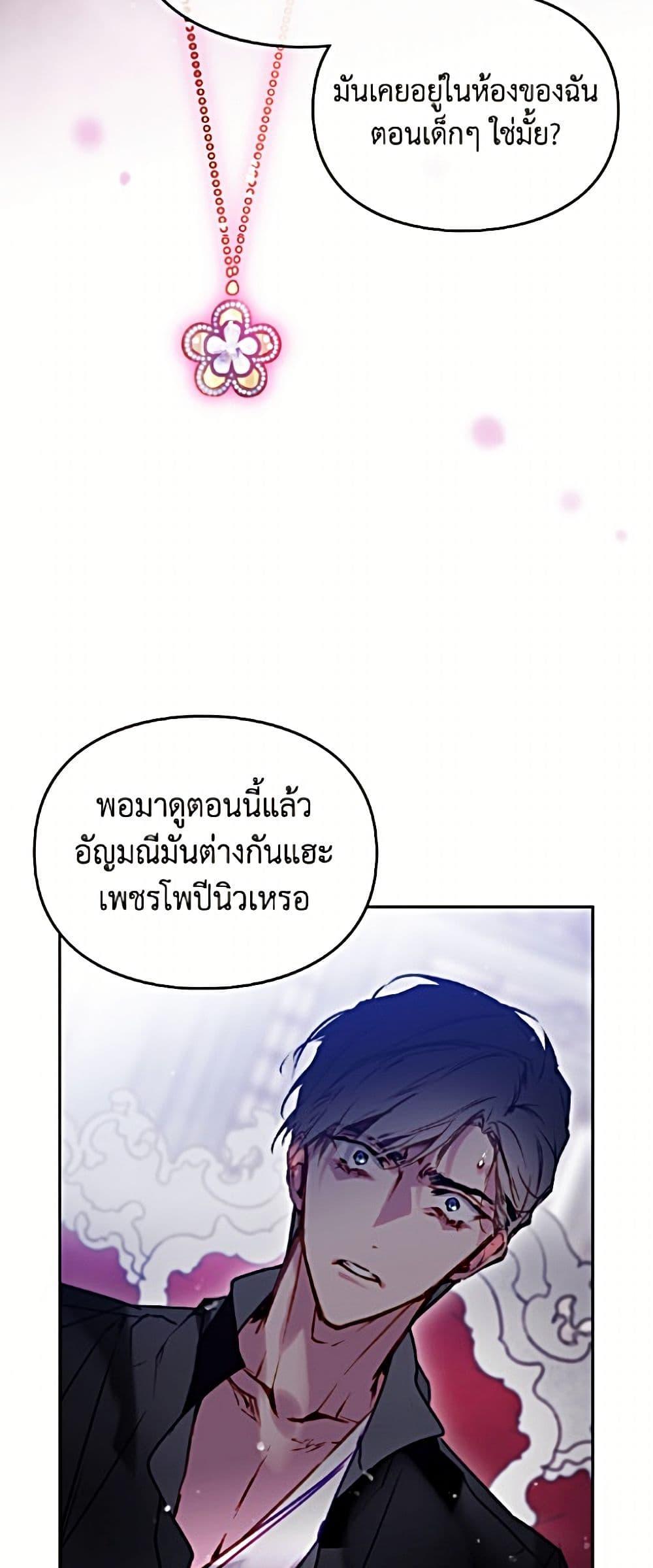 Manga-lc-com อ่านมังงะ อ่านการ์ตูน ออนไลน์ ฟรี Death Is The Only Ending For The Villainess ตอนที่ 1 2 3 4 5 6 7 8 9 10 11 12 13 14 ฟรี ไม่มีโฆษณา Manga-lc - อ่าน มังงะ อ่าน การ์ตูน ออนไลน์ อ่านมังงะ ฟรี