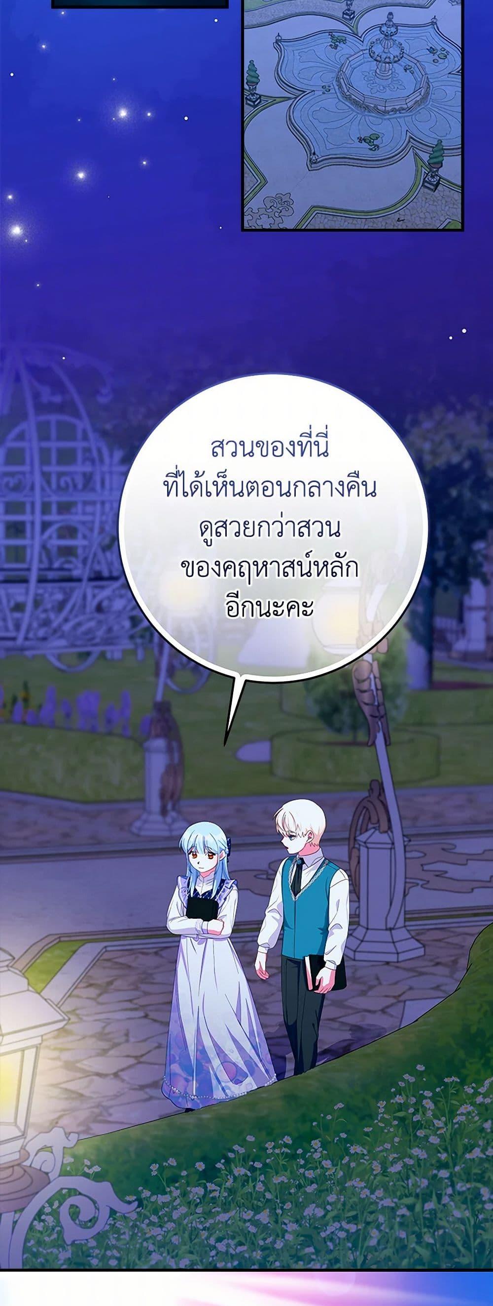 Manga-lc-com อ่านมังงะ อ่านการ์ตูน ออนไลน์ ฟรี Lady Blue Bird of the White Lion Family ตอนที่ 1 2 3 4 5 6 7 8 9 10 11 12 13 14 ฟรี ไม่มีโฆษณา Manga-lc - อ่าน มังงะ อ่าน การ์ตูน ออนไลน์ อ่านมังงะ ฟรี