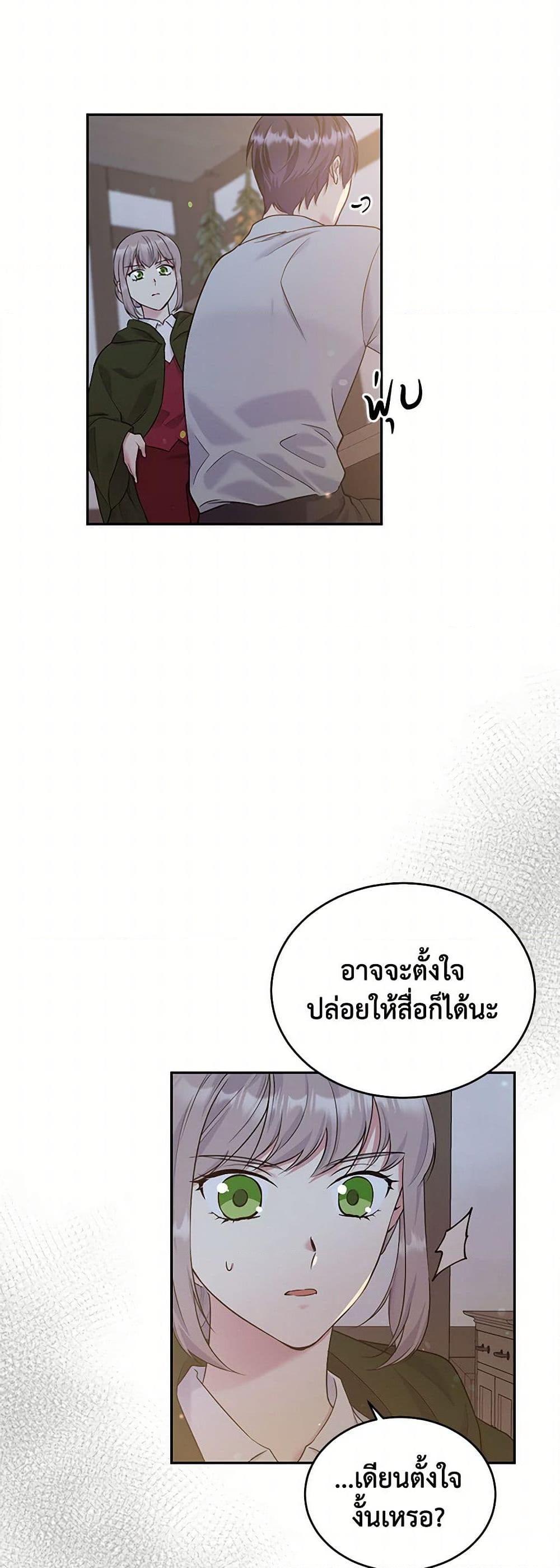 Manga-lc-com อ่านมังงะ อ่านการ์ตูน ออนไลน์ ฟรี My Goal is to Live a Long ตอนที่ 1 2 3 4 5 6 7 8 9 10 11 12 13 14 ฟรี ไม่มีโฆษณา Manga-lc - อ่าน มังงะ อ่าน การ์ตูน ออนไลน์ อ่านมังงะ ฟรี